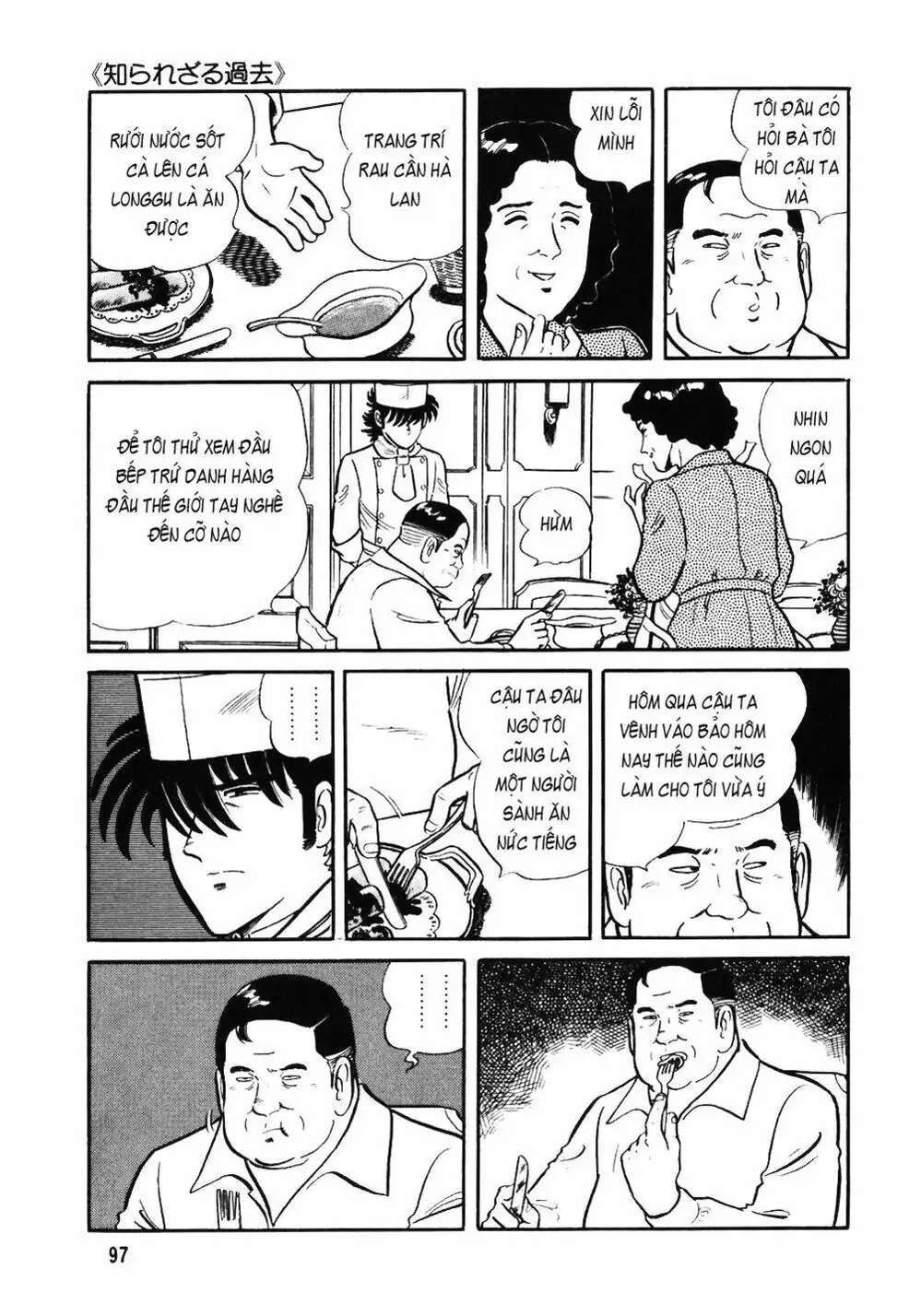 Chapter 46 - Image 2