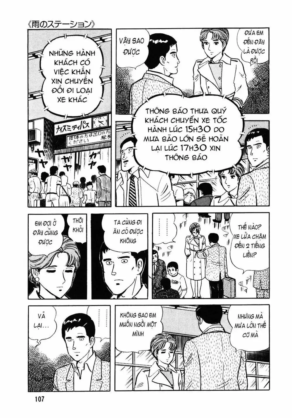 Chapter 46 - Image 12