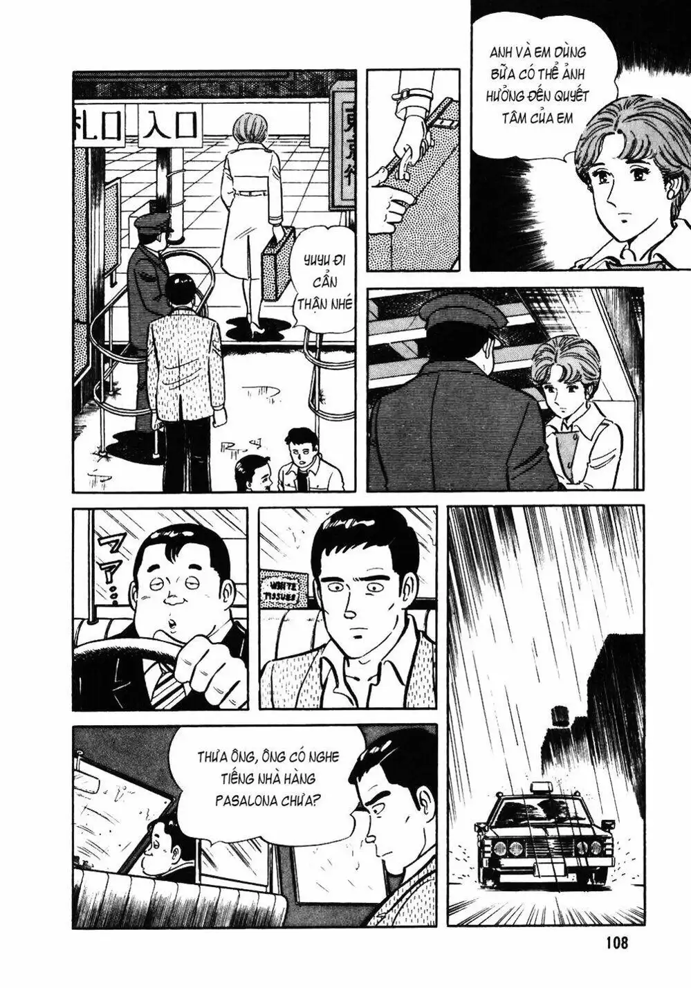 Chapter 46 - Image 13