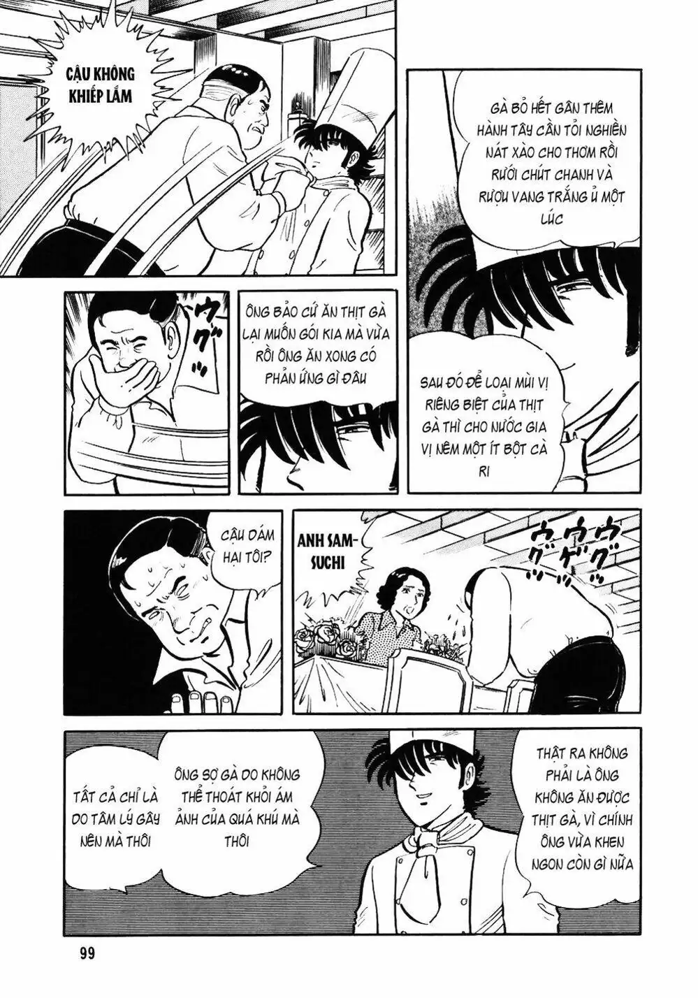Chapter 46 - Image 4