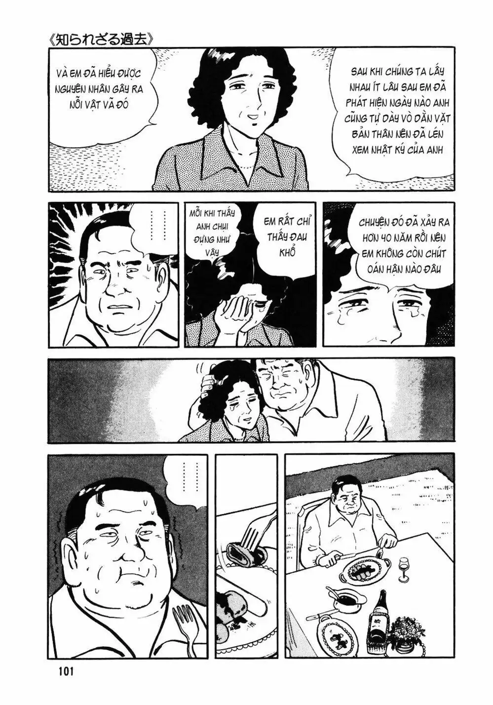 Chapter 46 - Image 6