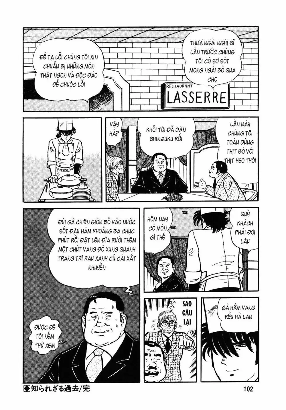 Chapter 46 - Image 7