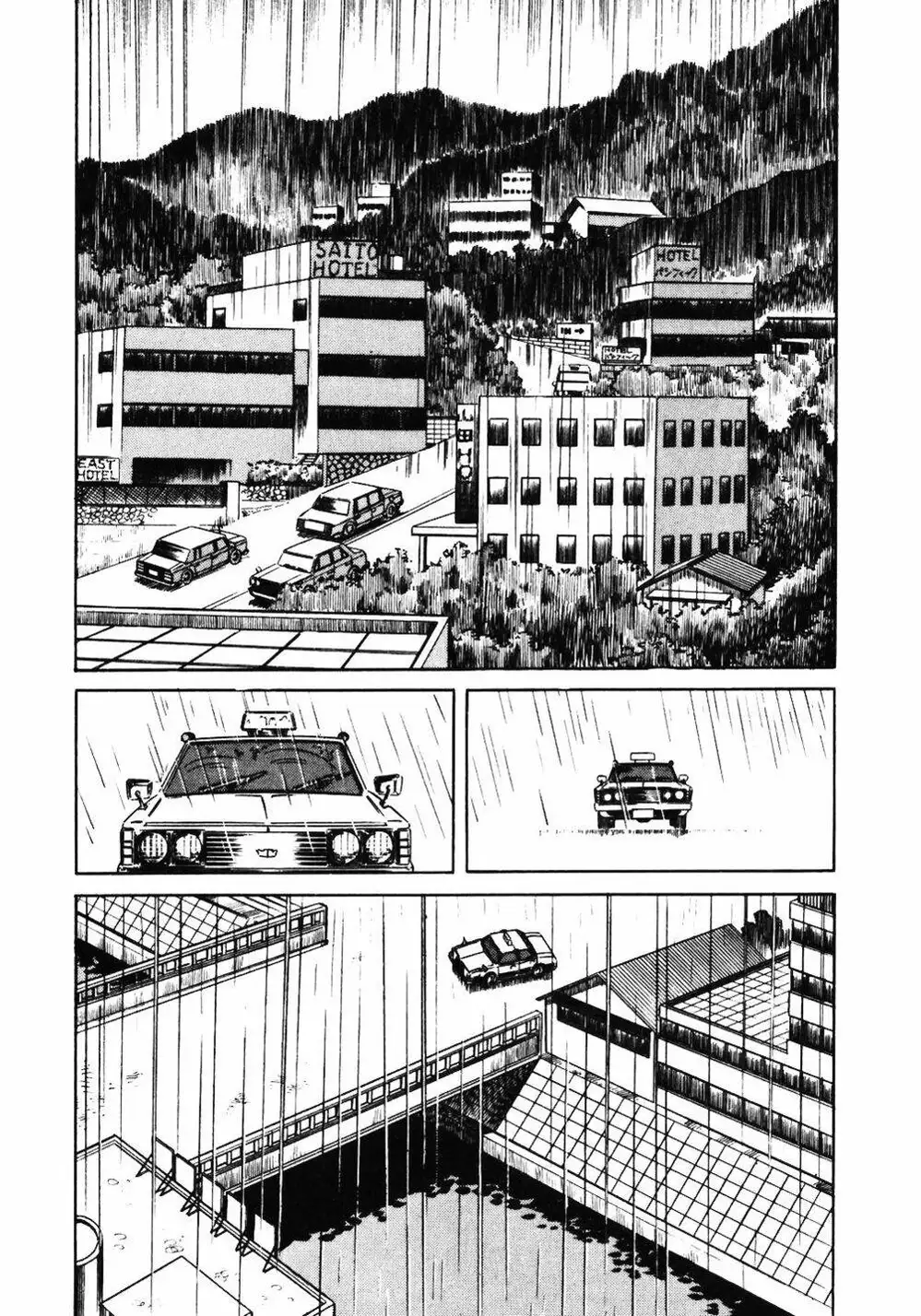Chapter 46 - Image 9
