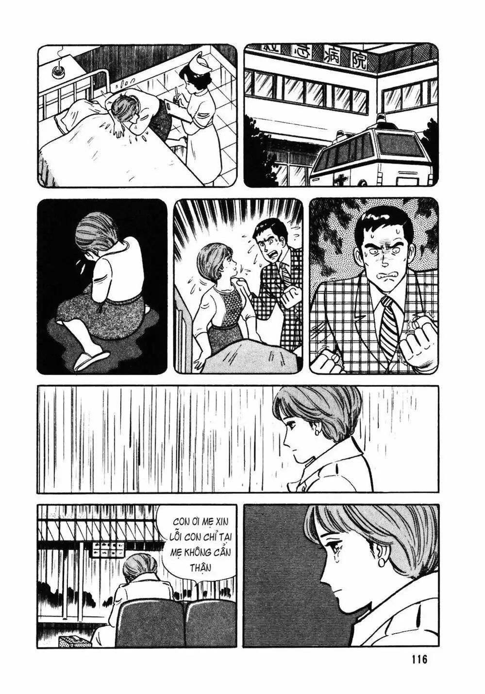 Chapter 47 - Image 1