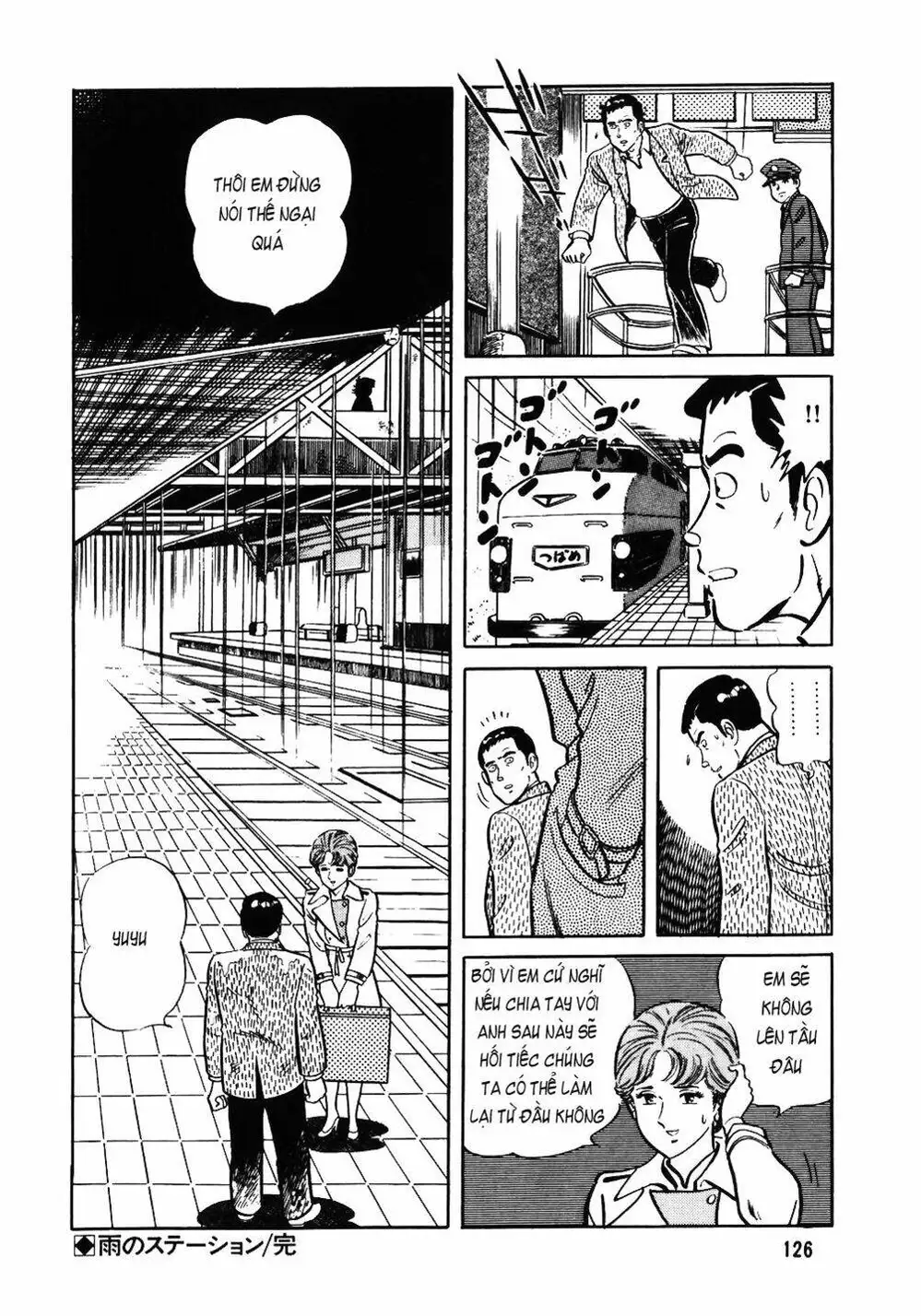 Chapter 47 - Image 11