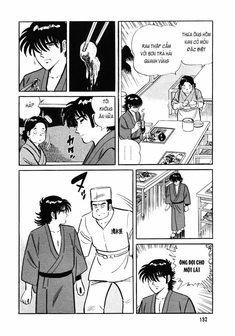 Chapter 47 - Image 17