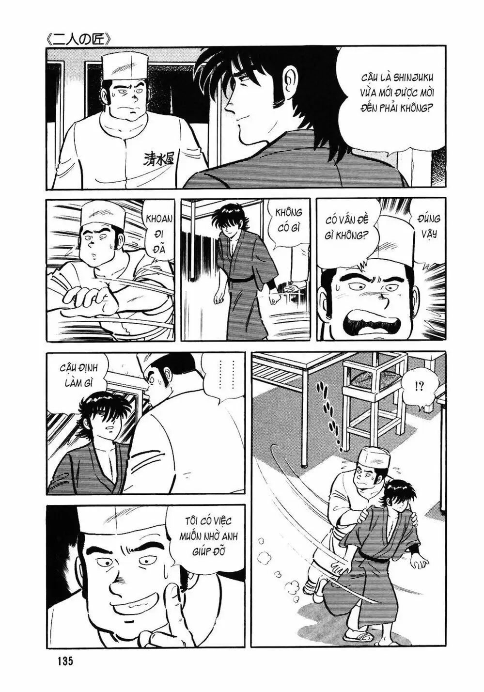 Chapter 47 - Image 20