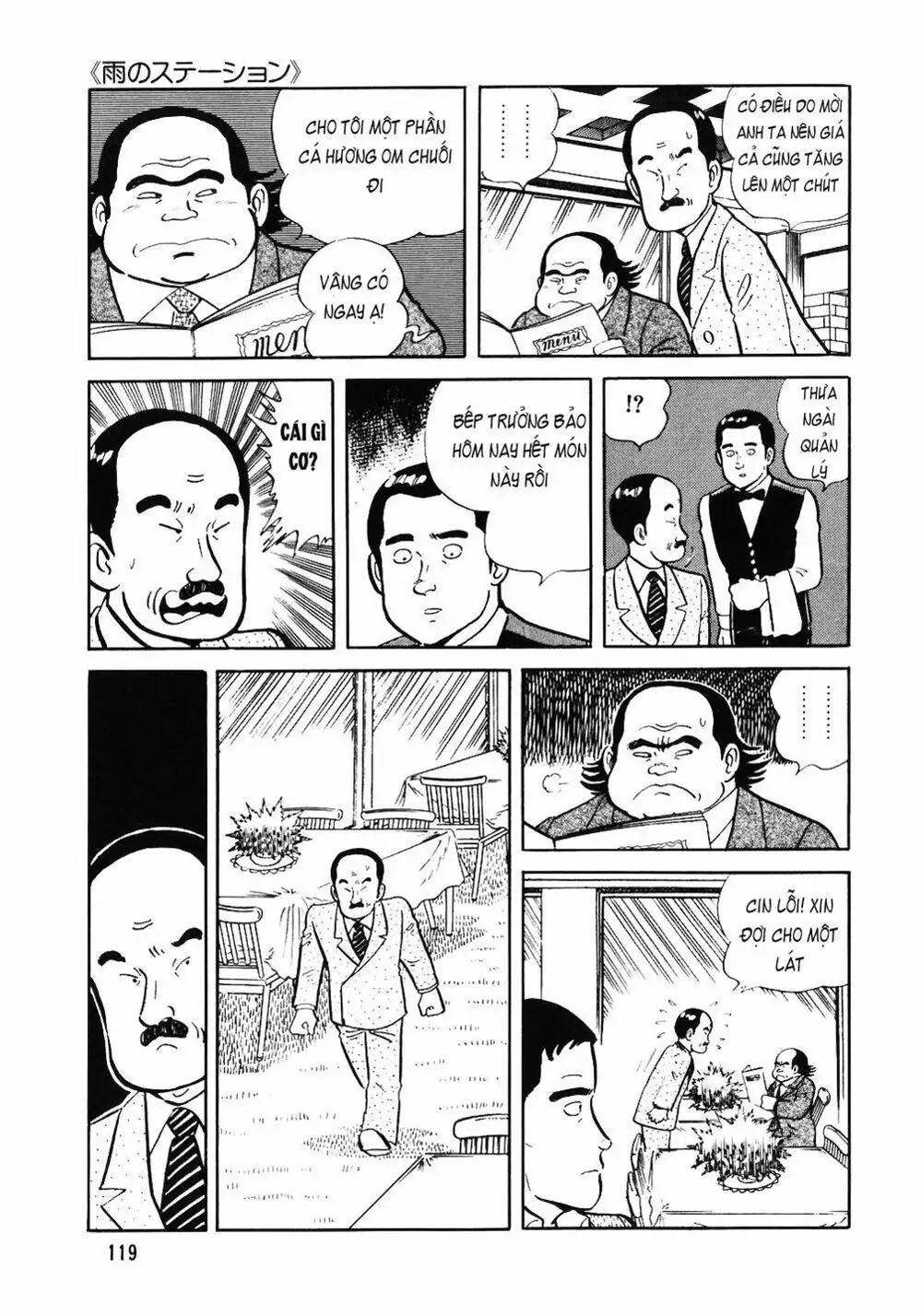 Chapter 47 - Image 4