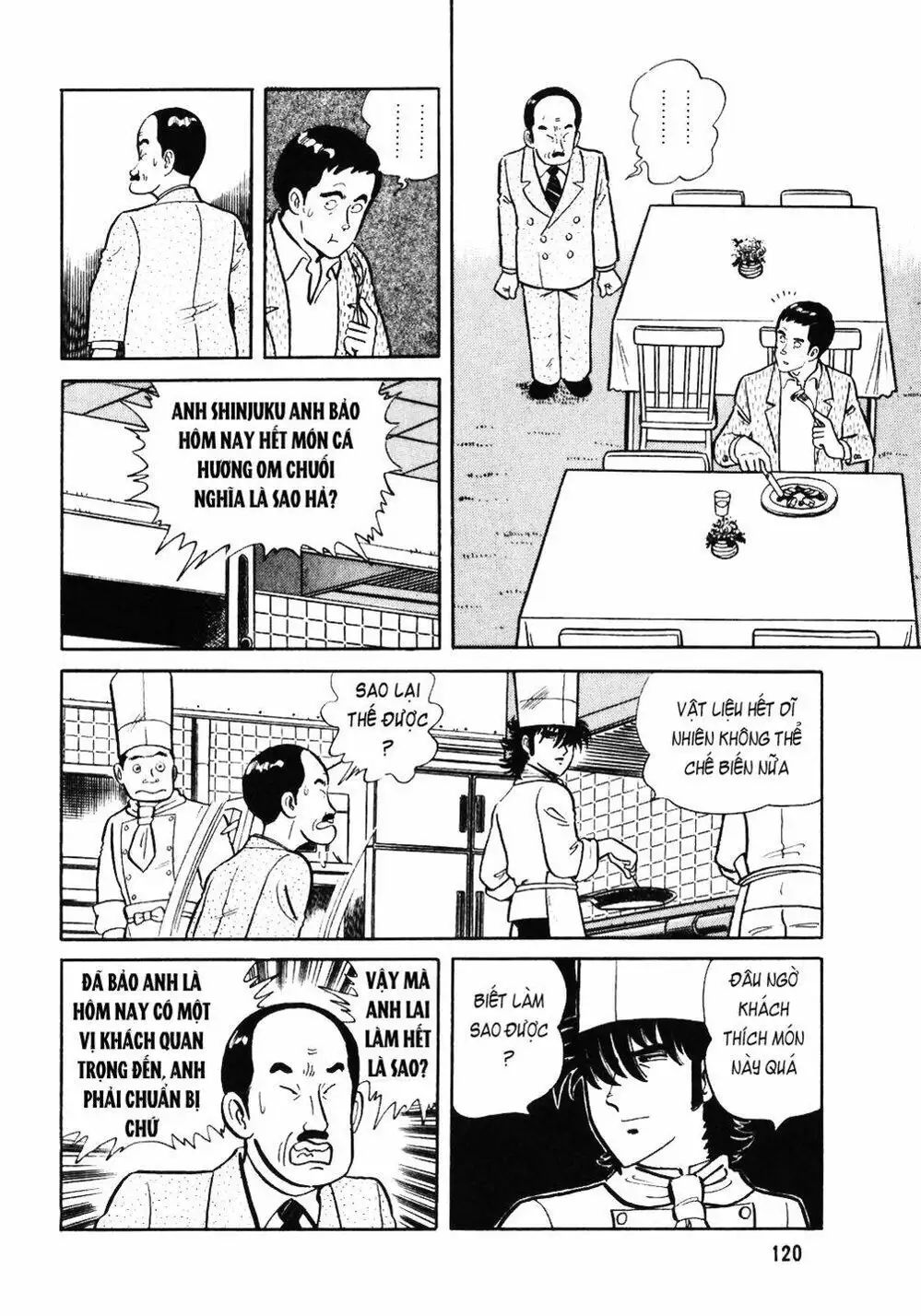 Chapter 47 - Image 5