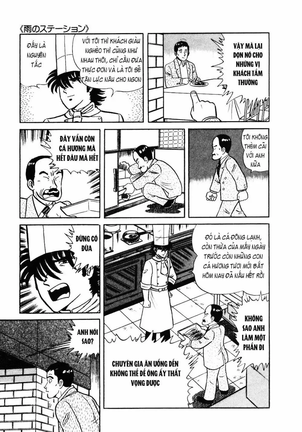 Chapter 47 - Image 6