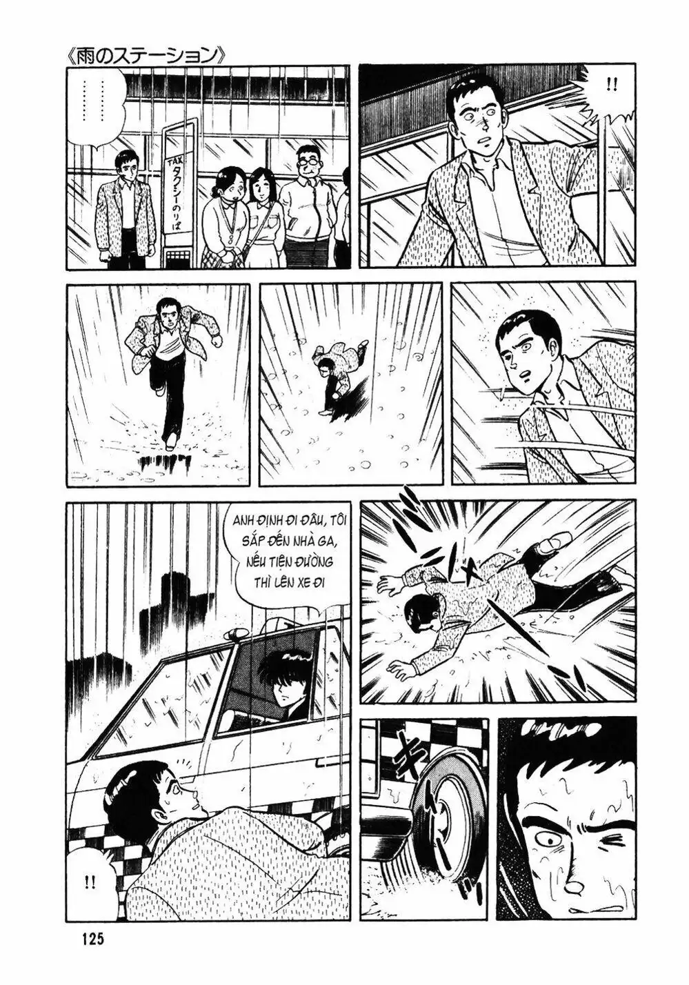 Chapter 47 - Image 10