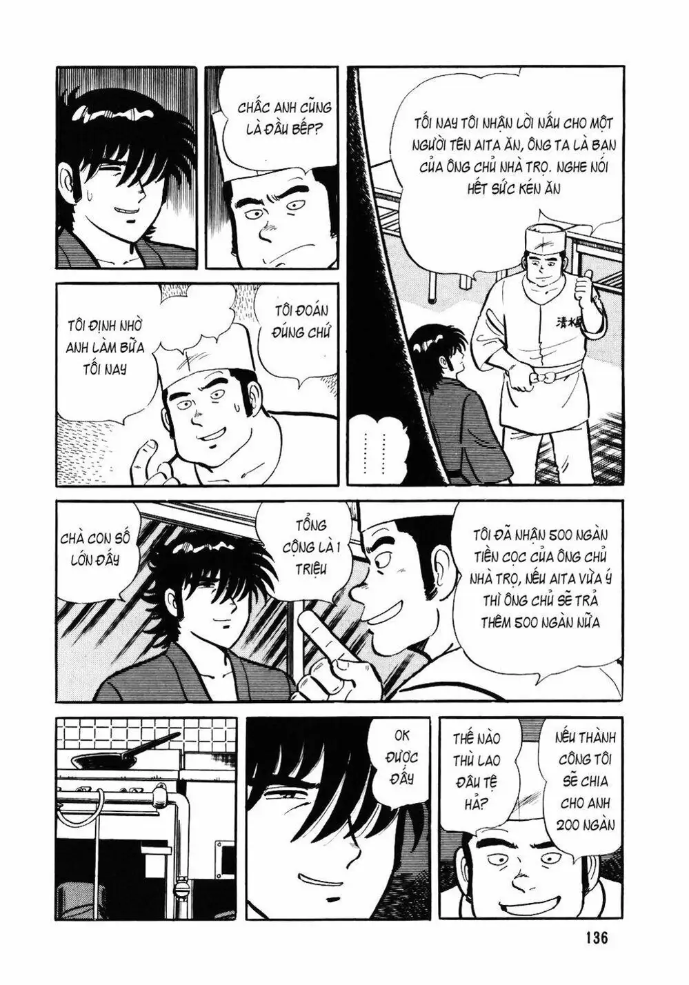 Chapter 48 - Image 1