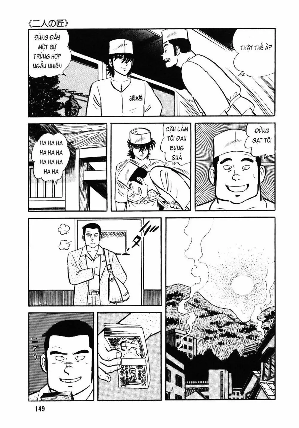Chapter 48 - Image 14