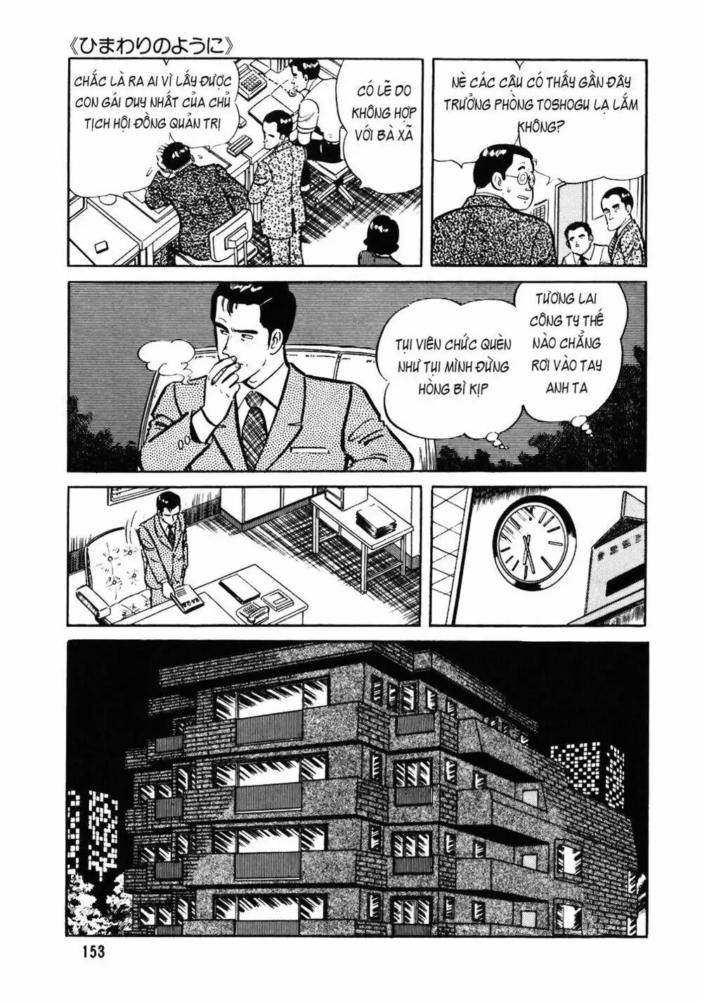 Chapter 48 - Image 18