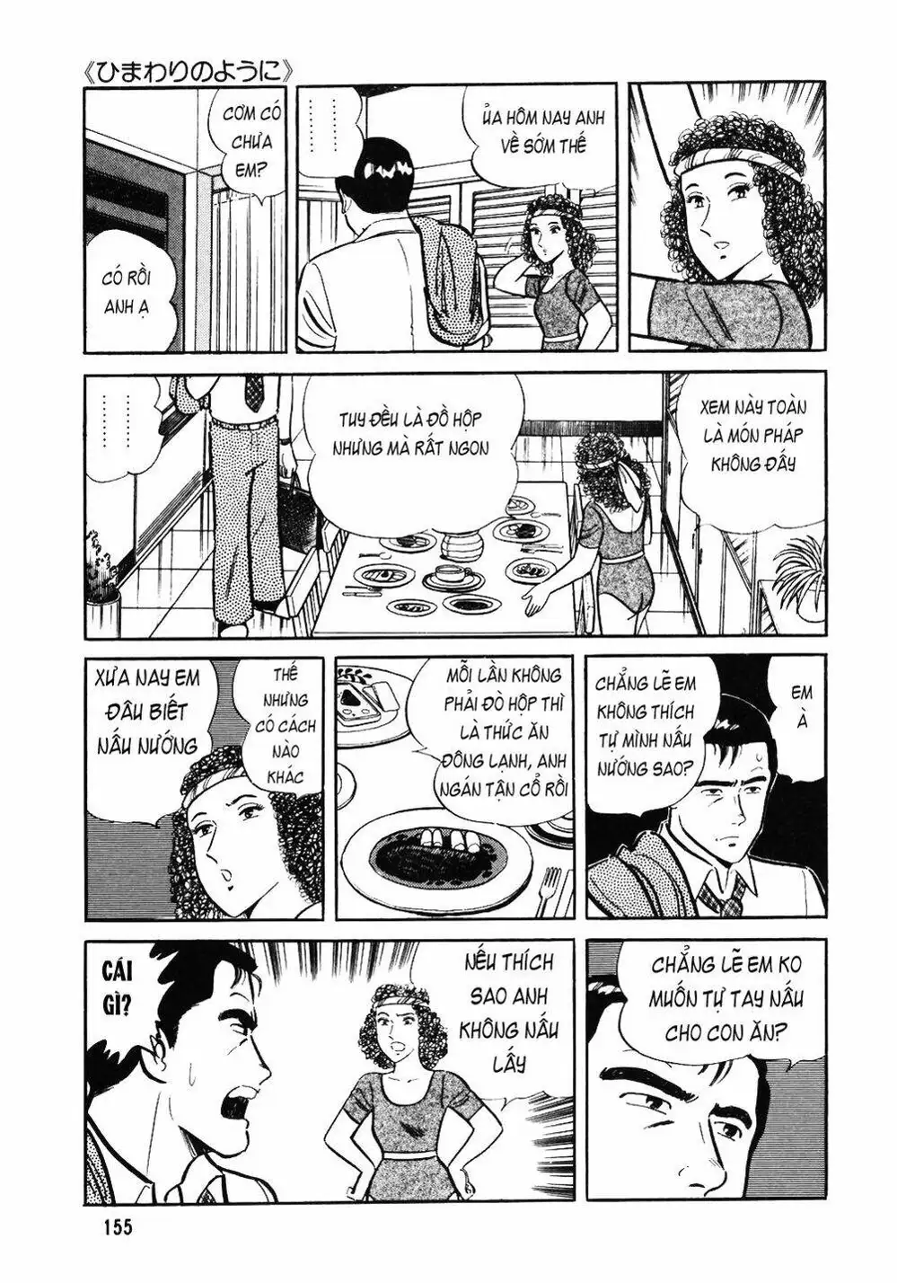 Chapter 48 - Image 20