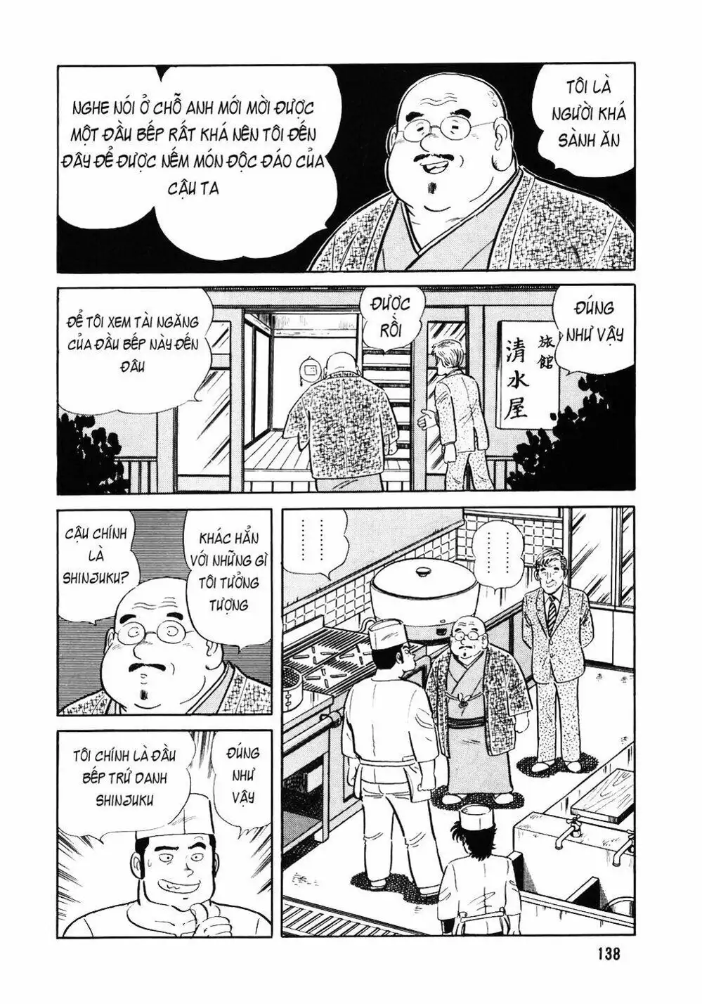 Chapter 48 - Image 3
