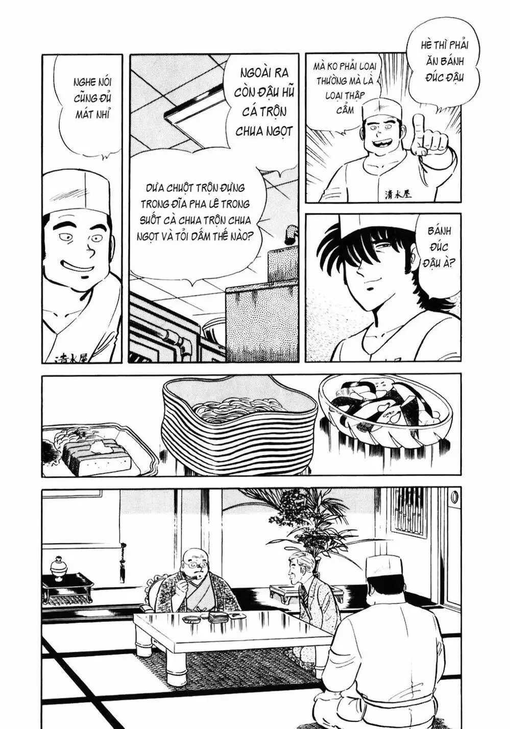 Chapter 48 - Image 5