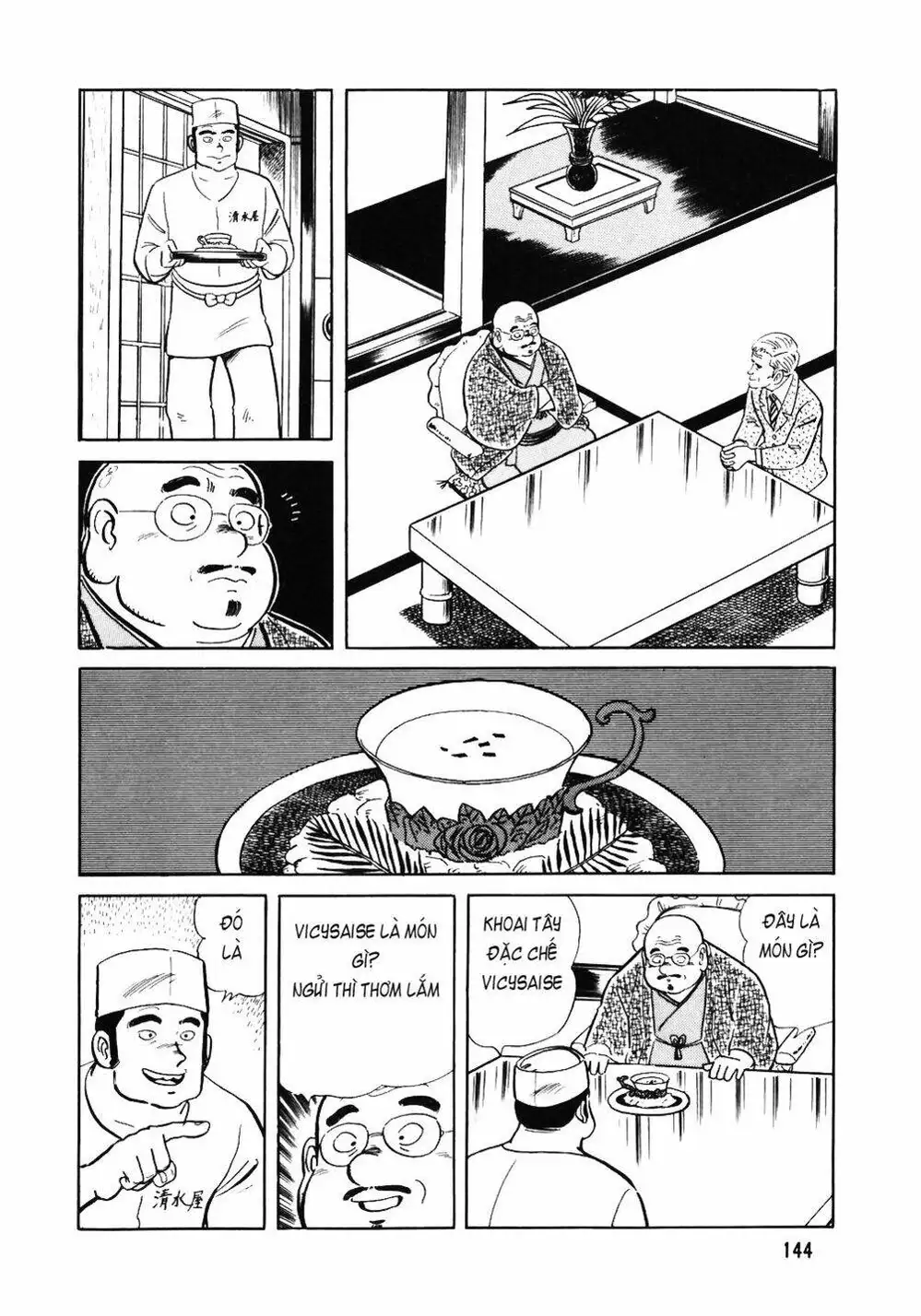 Chapter 48 - Image 9