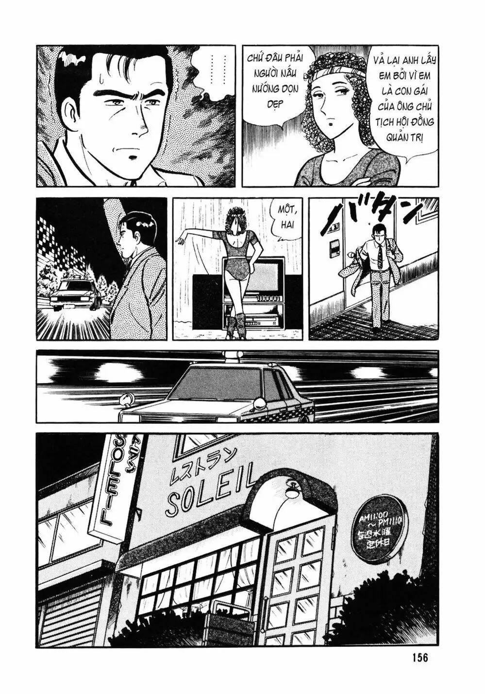 Chapter 49 - Image 1