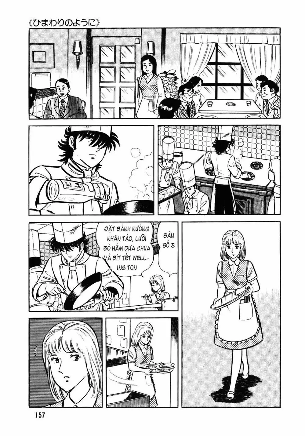 Chapter 49 - Image 2