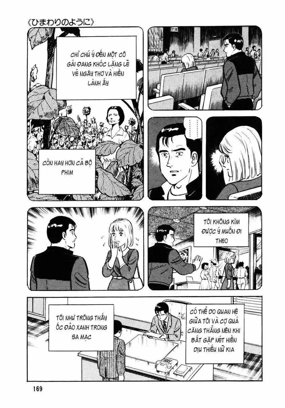 Chapter 49 - Image 14
