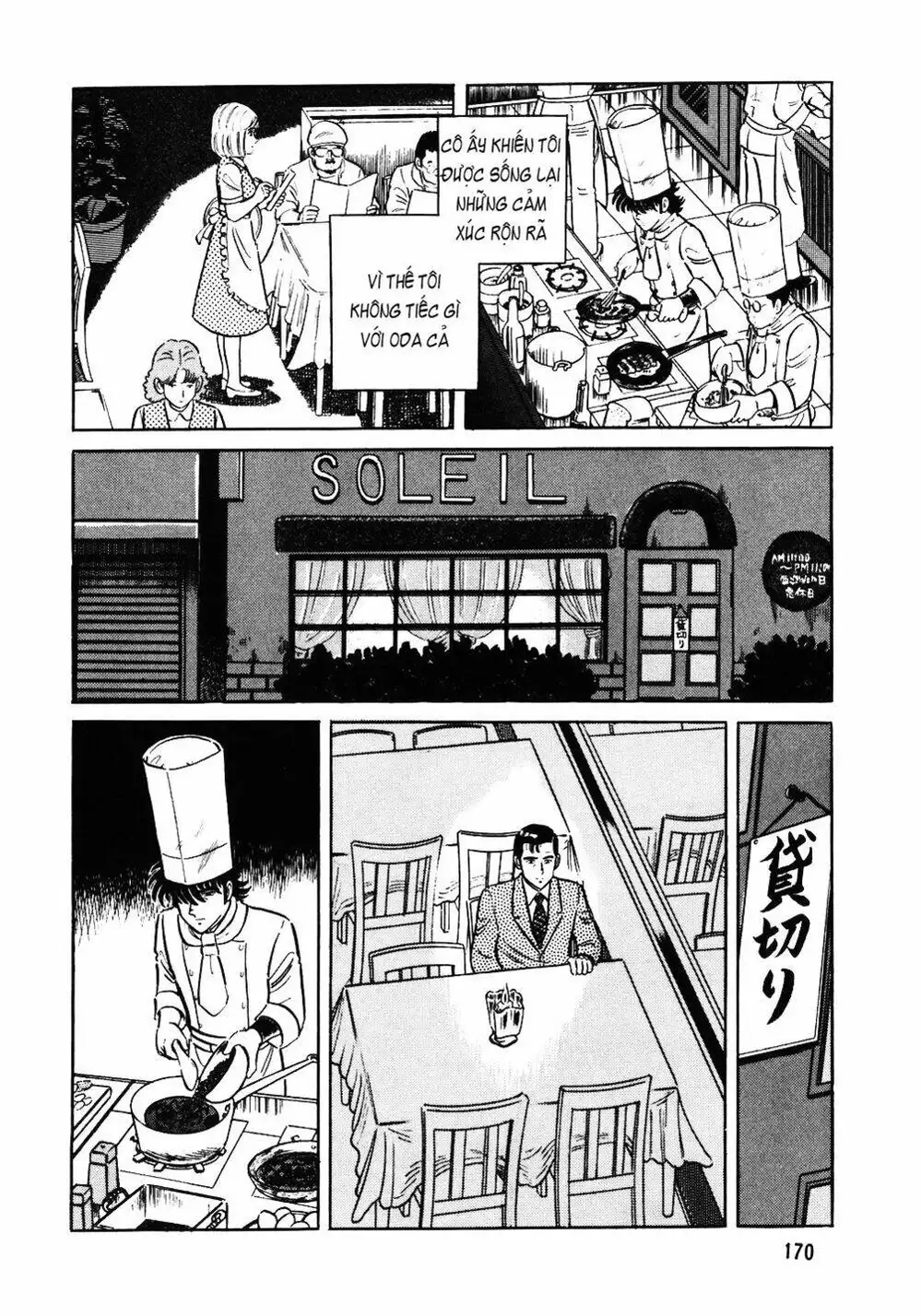 Chapter 49 - Image 15