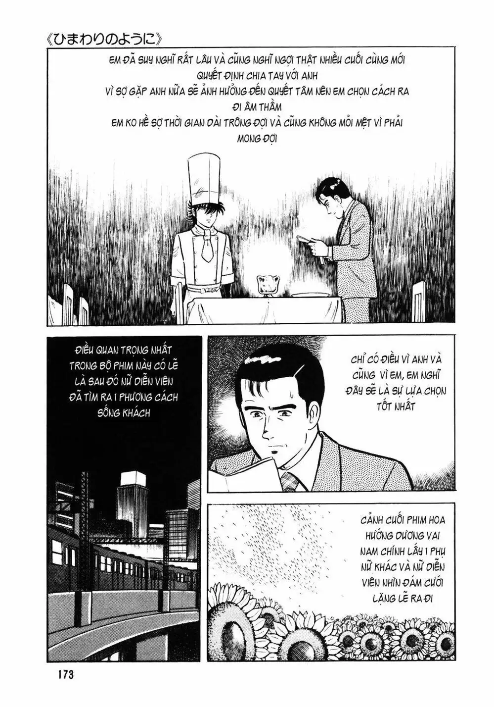 Chapter 49 - Image 18