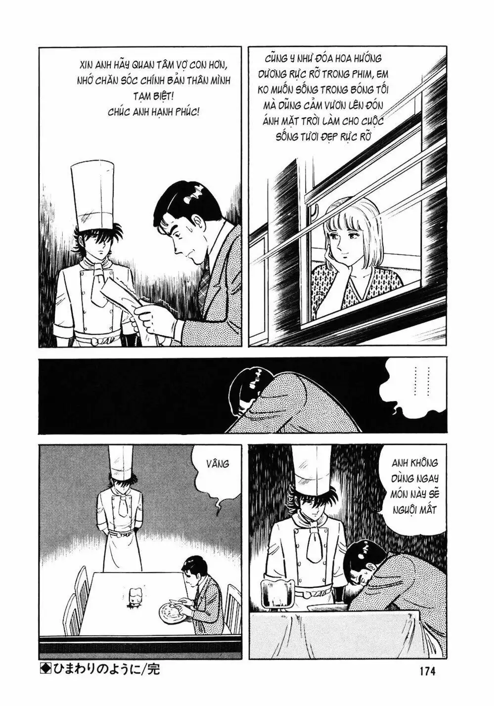 Chapter 49 - Image 19