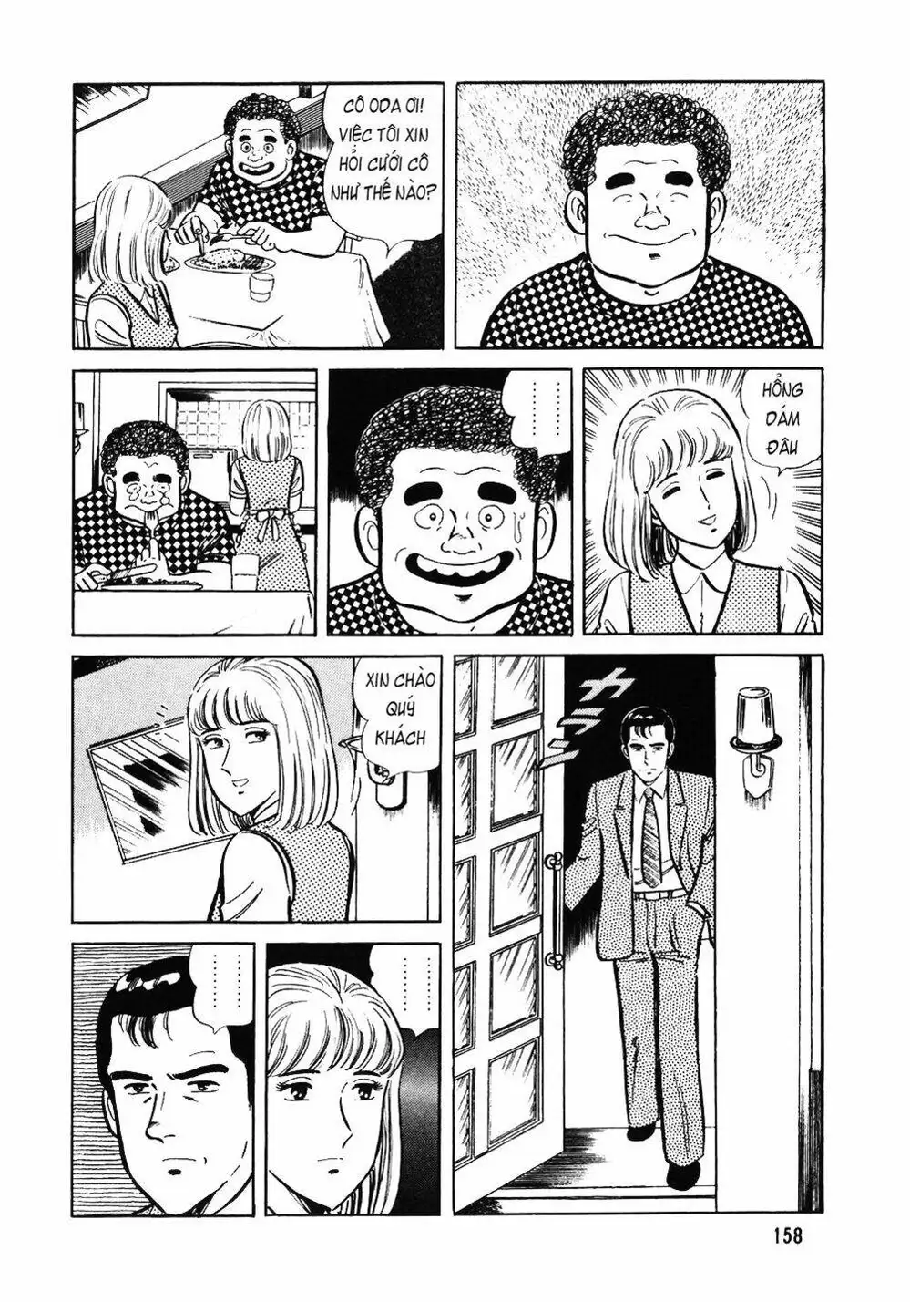 Chapter 49 - Image 3