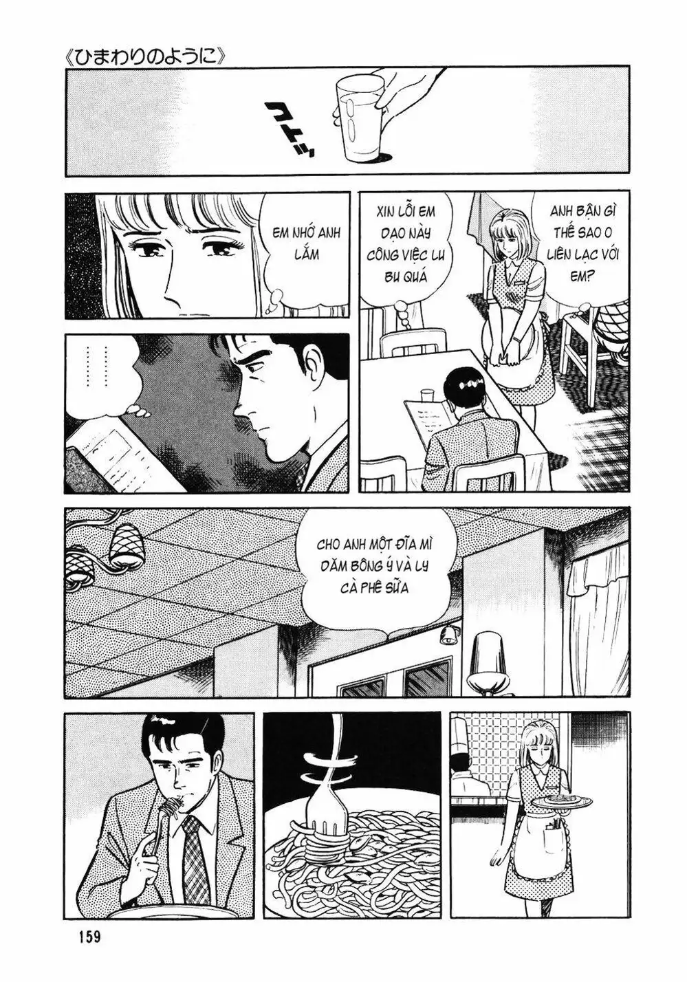 Chapter 49 - Image 4