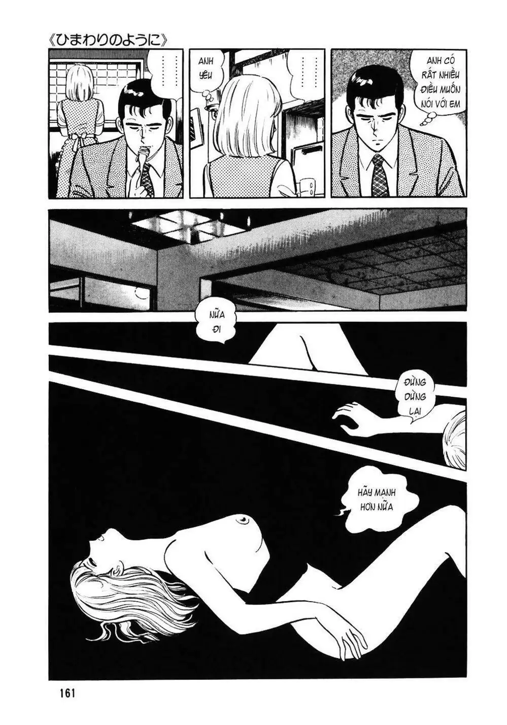 Chapter 49 - Image 6