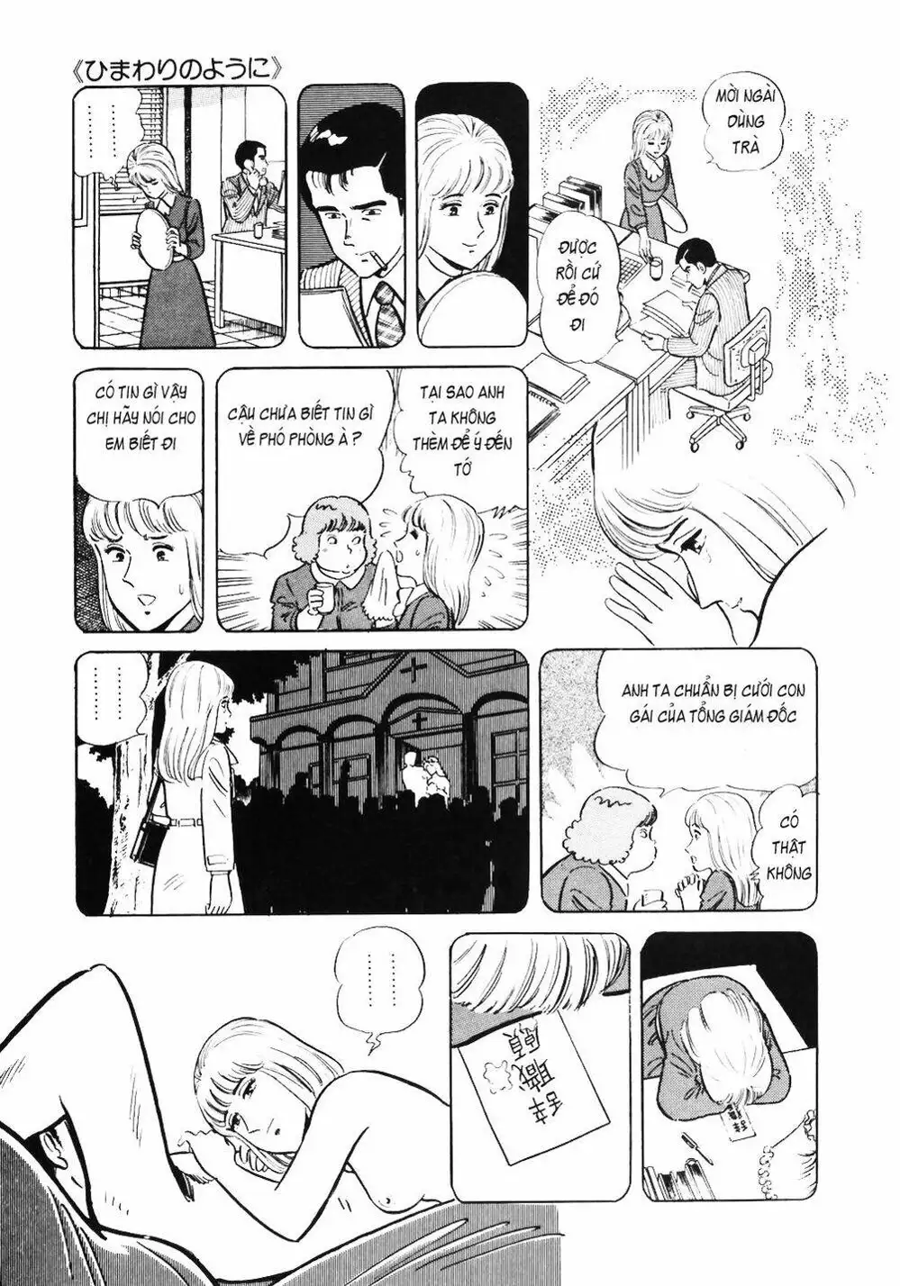 Chapter 49 - Image 8