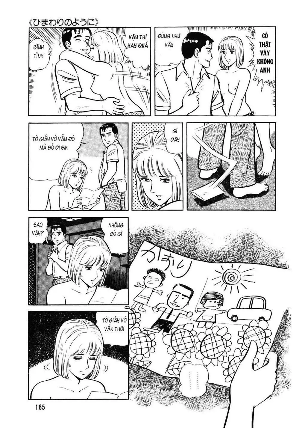 Chapter 49 - Image 10