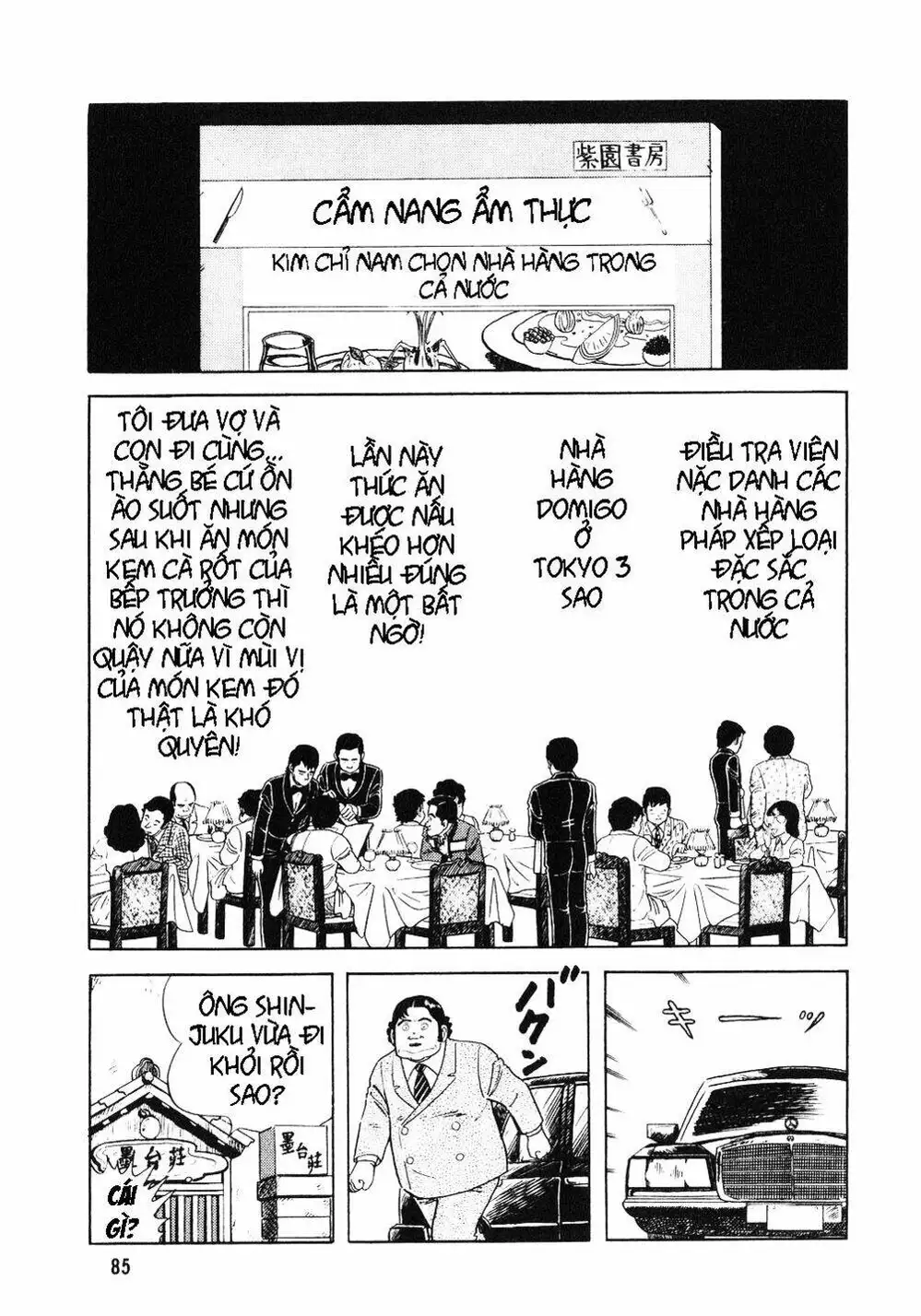 Chapter 5 - Image 2