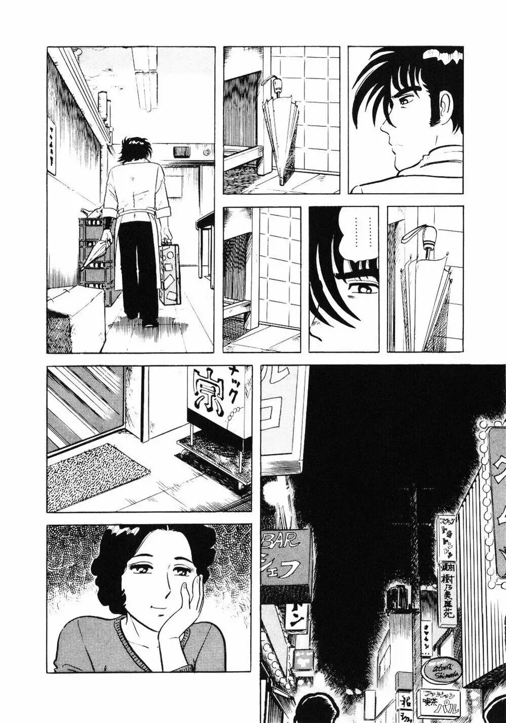 Chapter 5 - Image 11