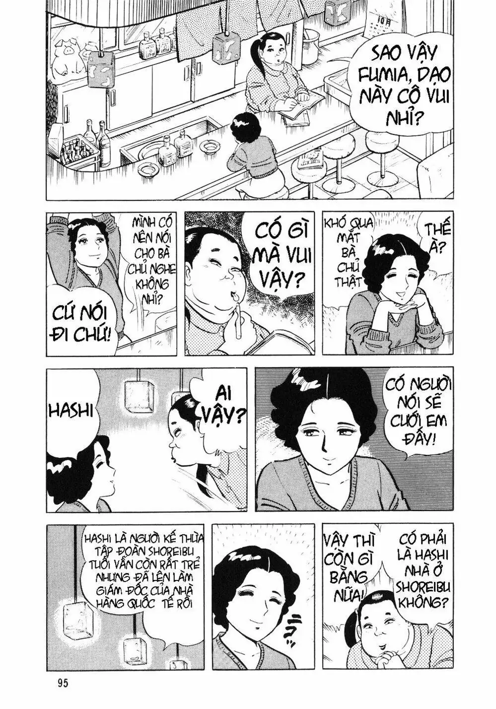 Chapter 5 - Image 12