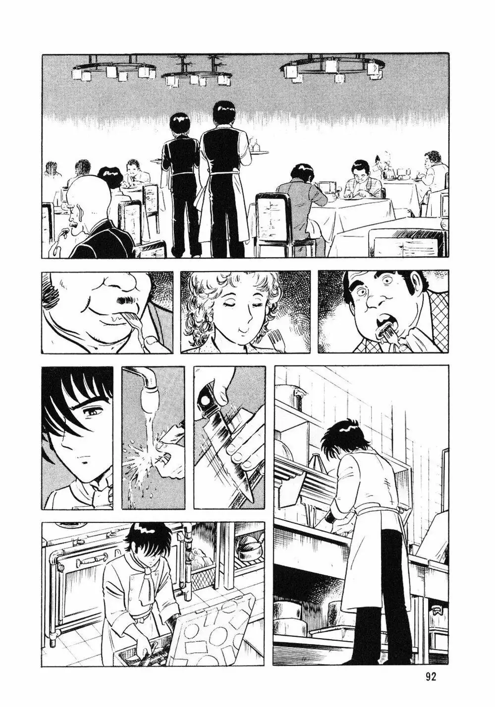Chapter 5 - Image 9