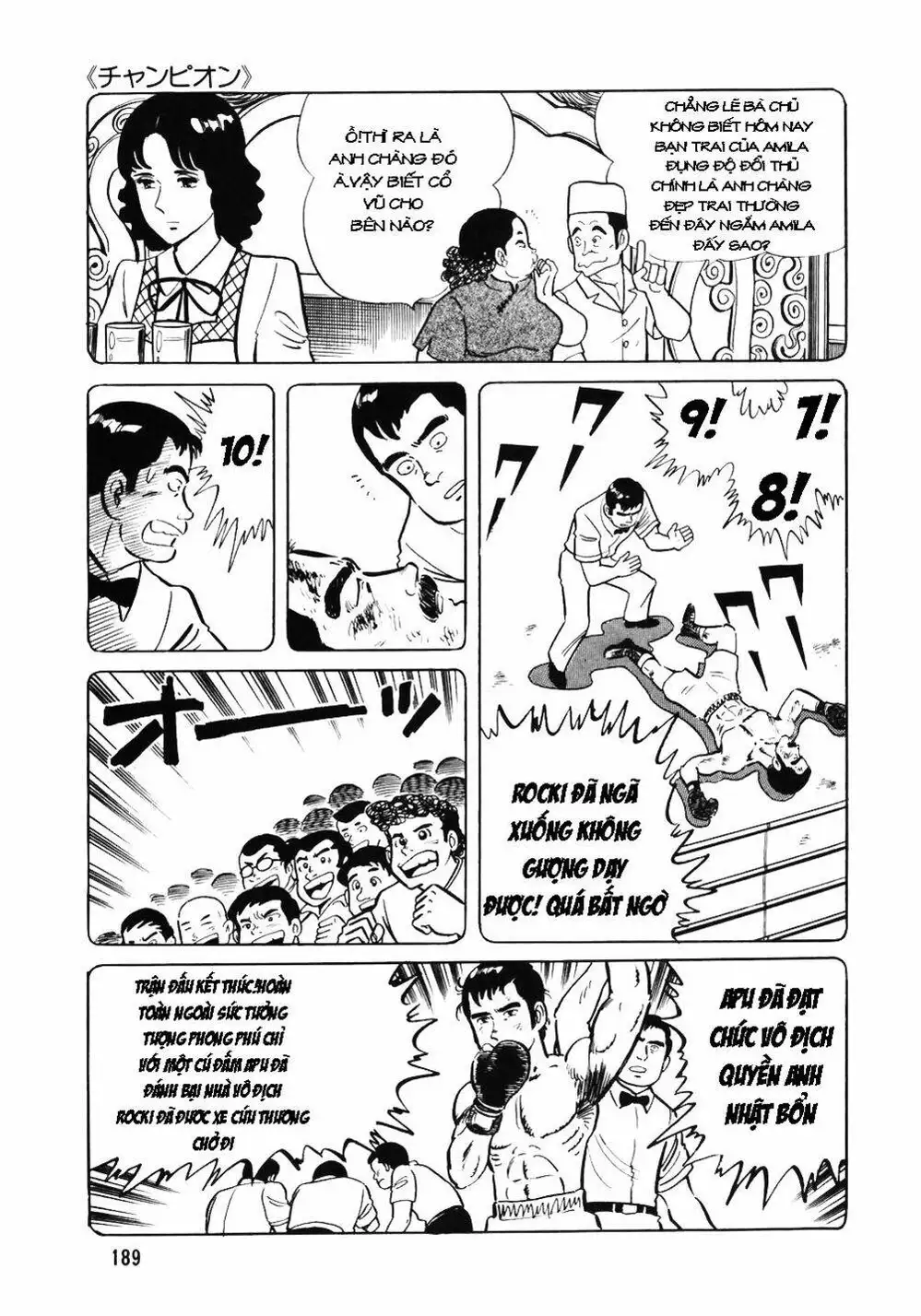 Chapter 50 - Image 14