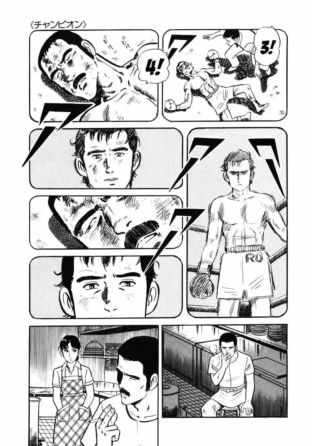 Chapter 50 - Image 20