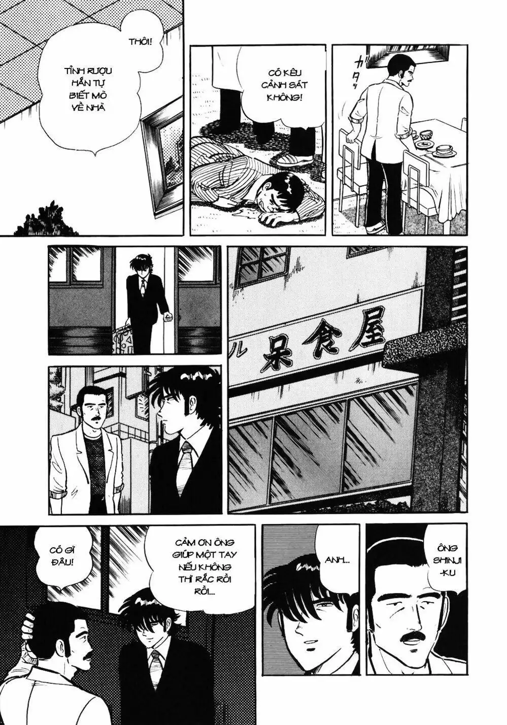 Chapter 50 - Image 6