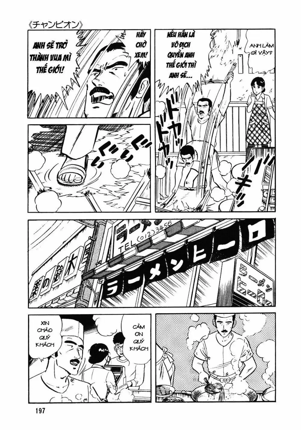 Chapter 51 - Image 2