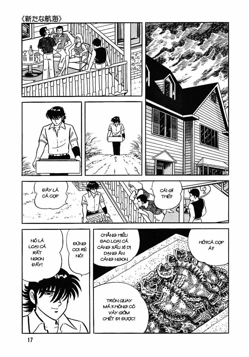 Chapter 51 - Image 18