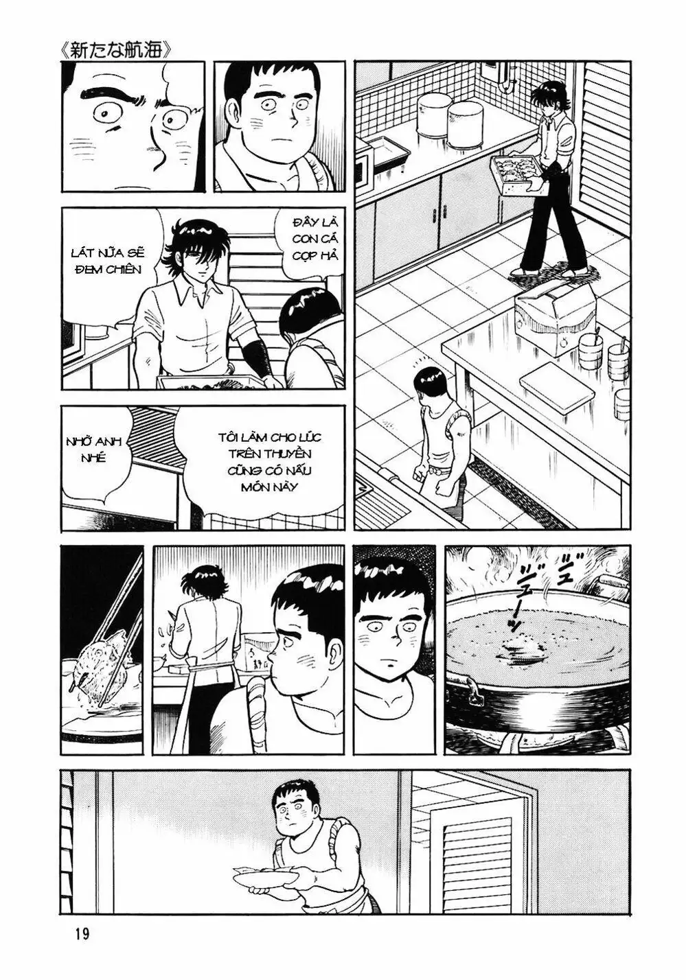 Chapter 51 - Image 20