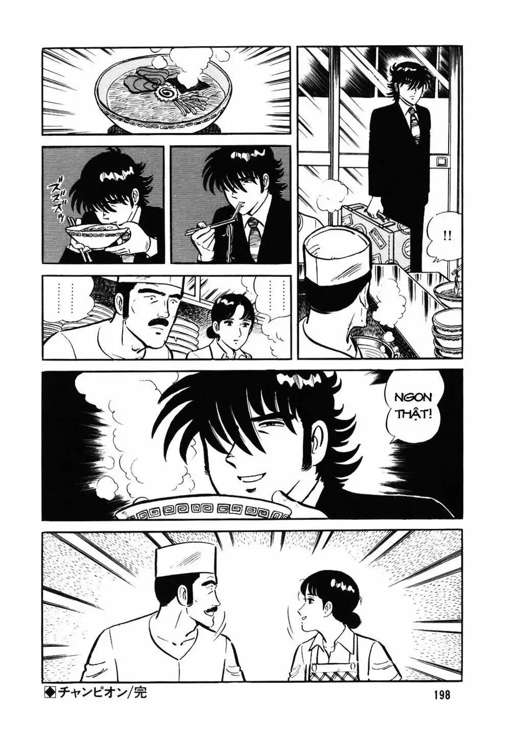 Chapter 51 - Image 3