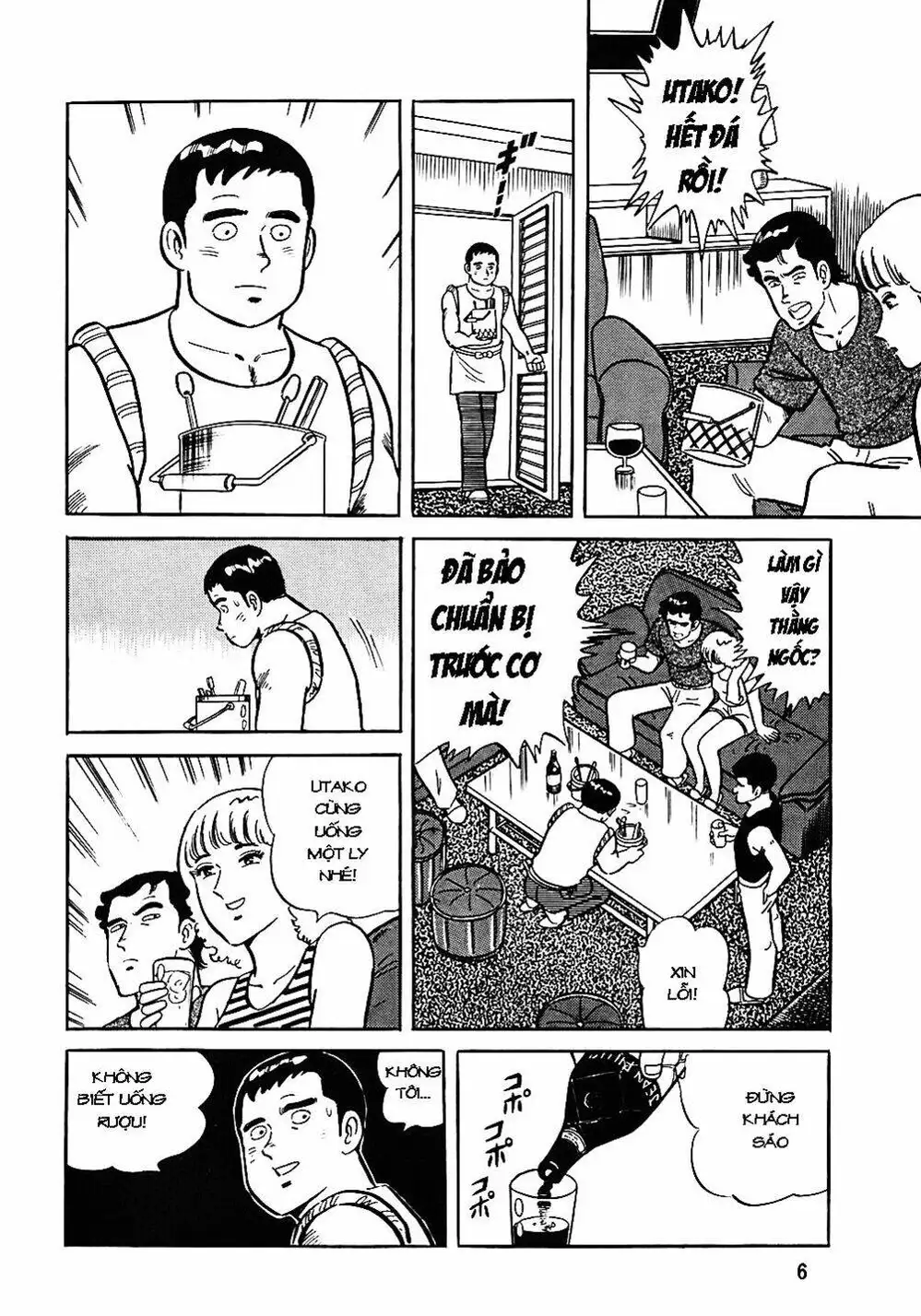 Chapter 51 - Image 7