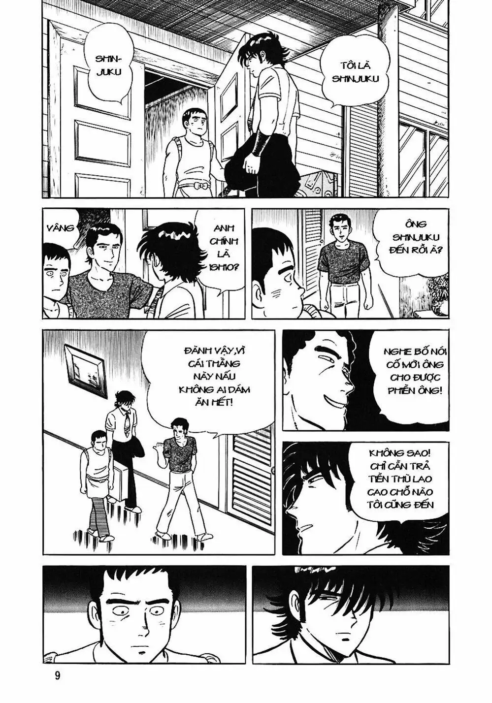 Chapter 51 - Image 10
