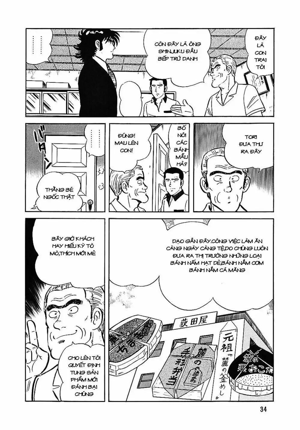 Chapter 52 - Image 15