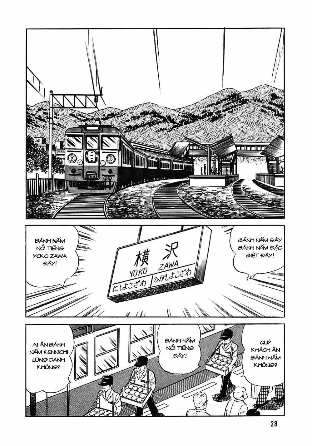 Chapter 52 - Image 9