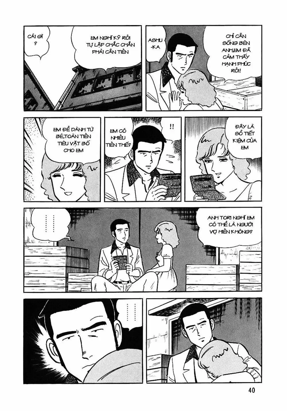 Chapter 53 - Image 1