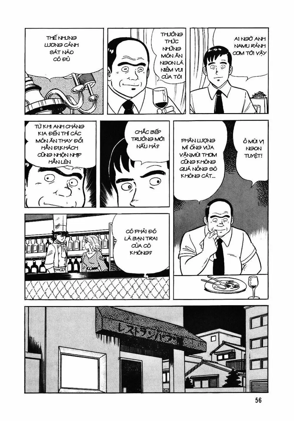 Chapter 53 - Image 17